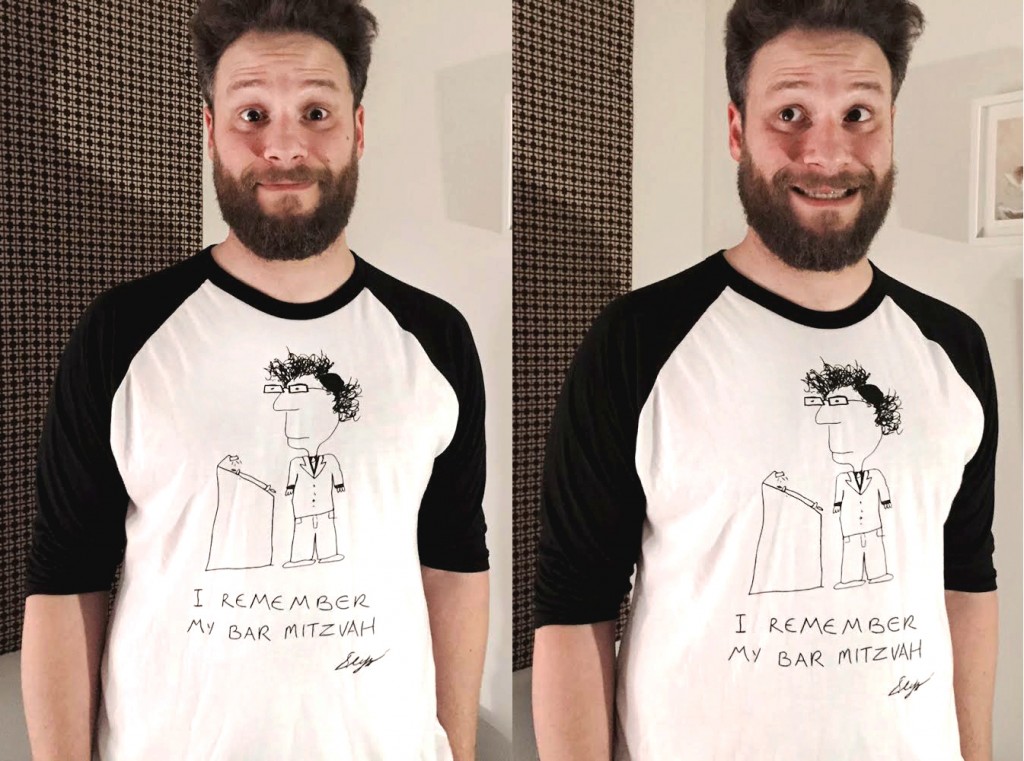 Seth Rogen's Memory Tee