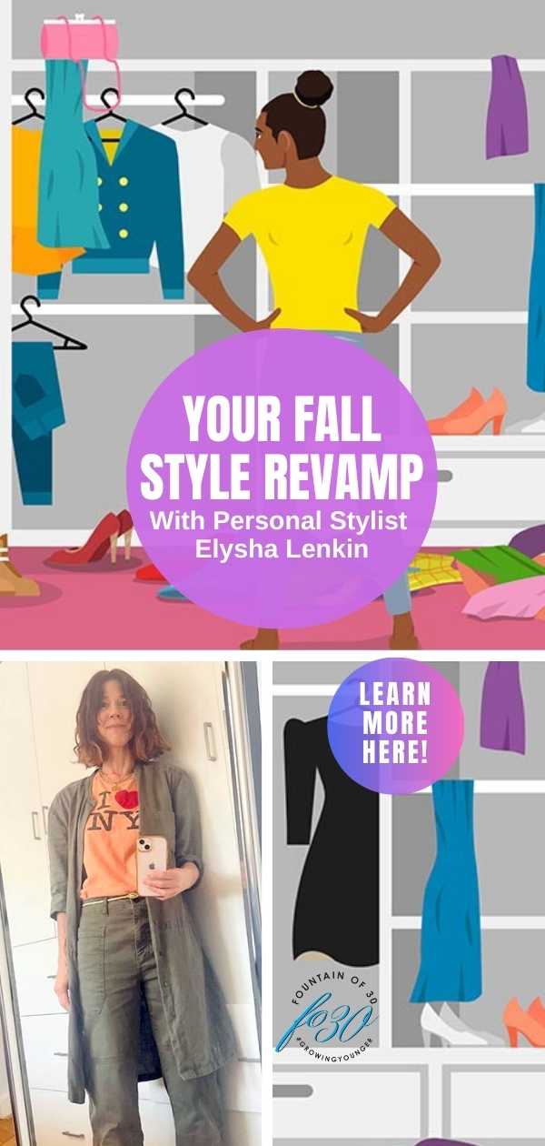 fall style revamp with personal stylist Elysha Lenkin fountainof30
